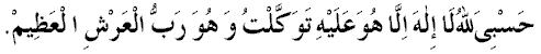 ayat7.jpg (6733 bytes)